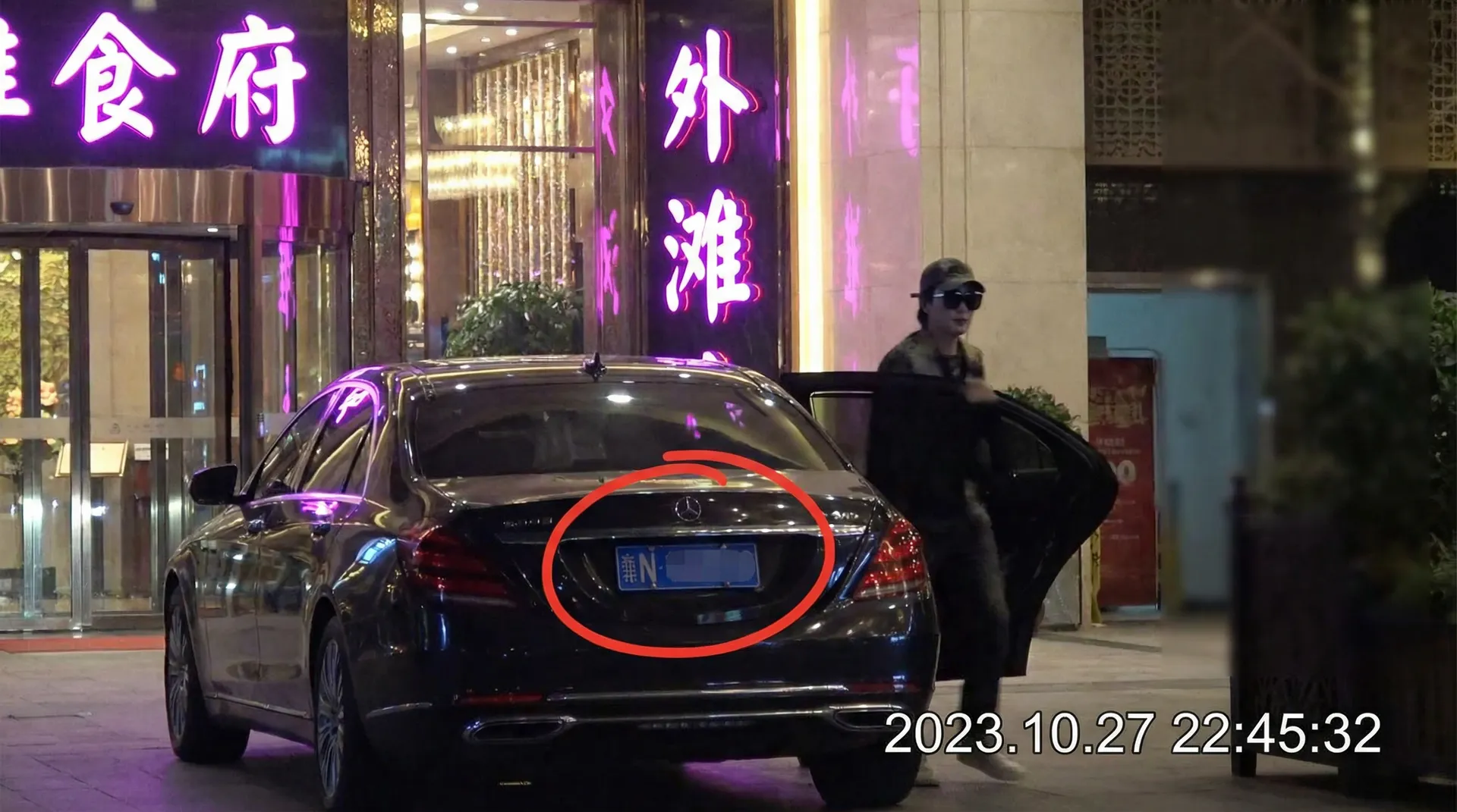 AG亚娱网址 - 某明星深夜现身高档餐厅被拍